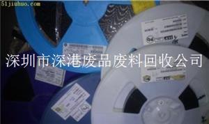 淡水电子废料回收公司,高价收购电子元器件,淡水电子废料回收公司,高价收购电子元器件批发价格,淡水电子废料回收公司,高价收购电子元器件生产厂家-中科商务网-深圳市深港废品废料回收公司