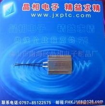 电热水壶厂家_电子元器件_热水壶价格_优质热水壶批发/采购 